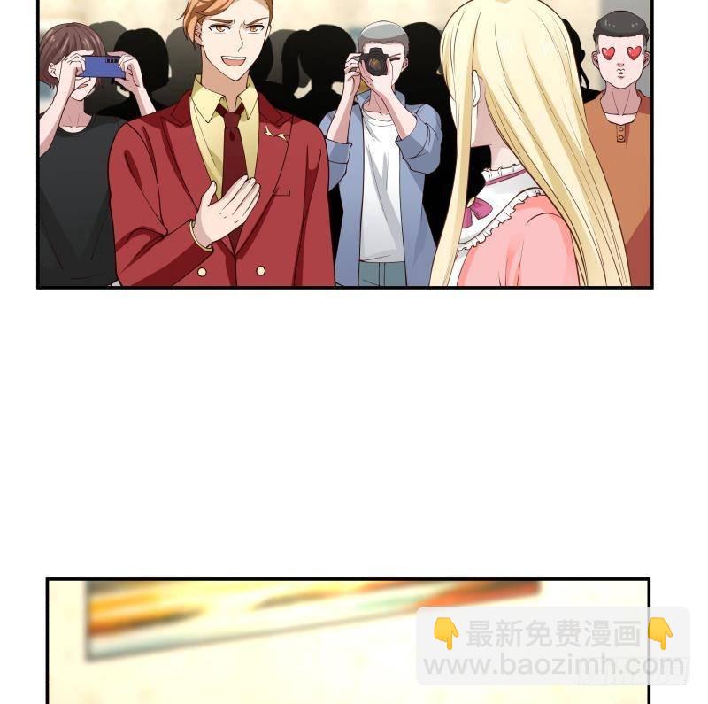 第294话 沾了大明星的光-第293话