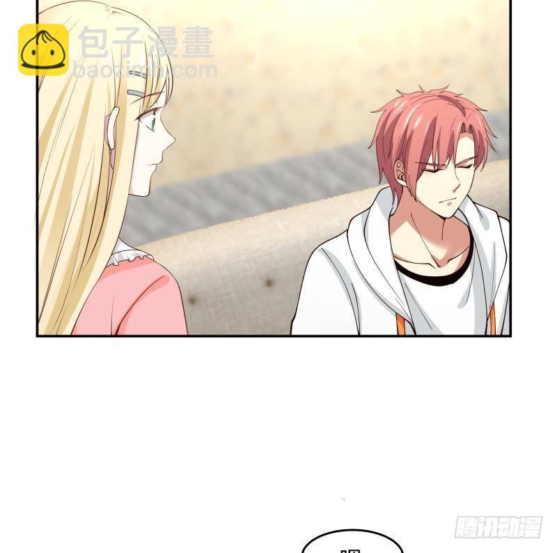 第294话 沾了大明星的光-第293话