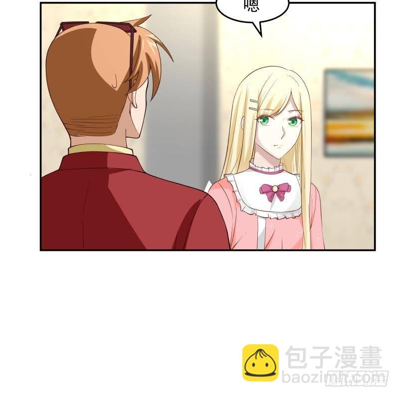 第294话 沾了大明星的光-第293话