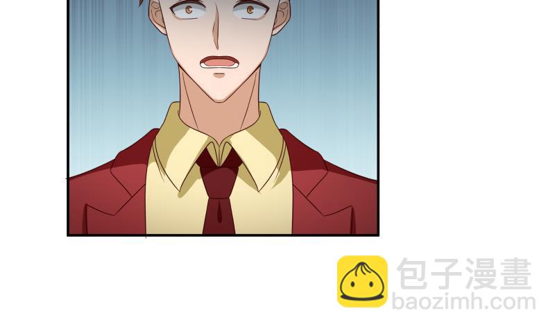 第294话 沾了大明星的光-第293话