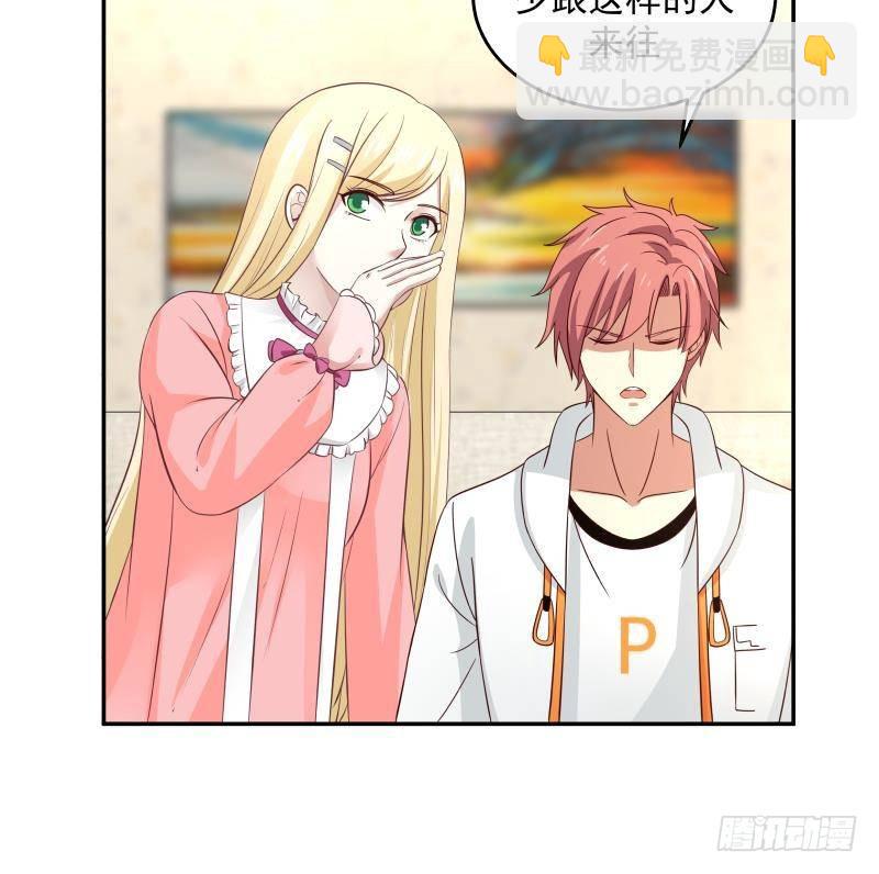 第294话 沾了大明星的光-第293话