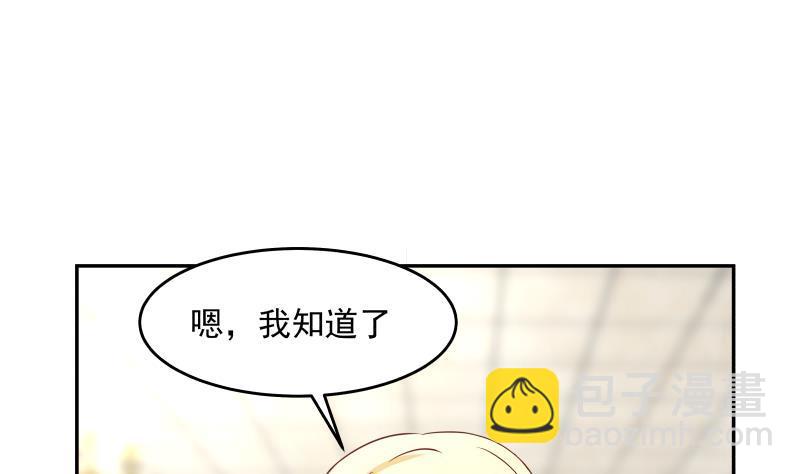 第294话 沾了大明星的光-第293话