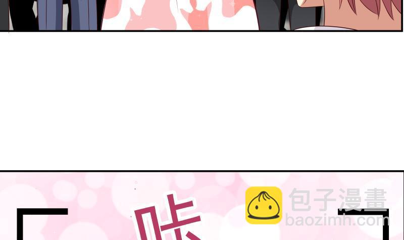 第294话 沾了大明星的光-第293话