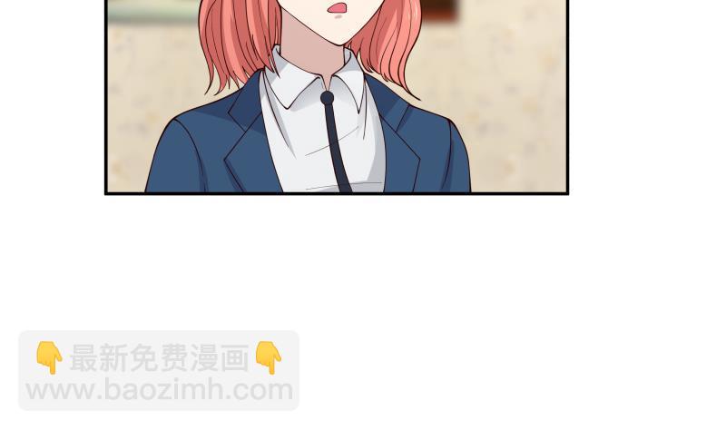 第294话 沾了大明星的光-第293话