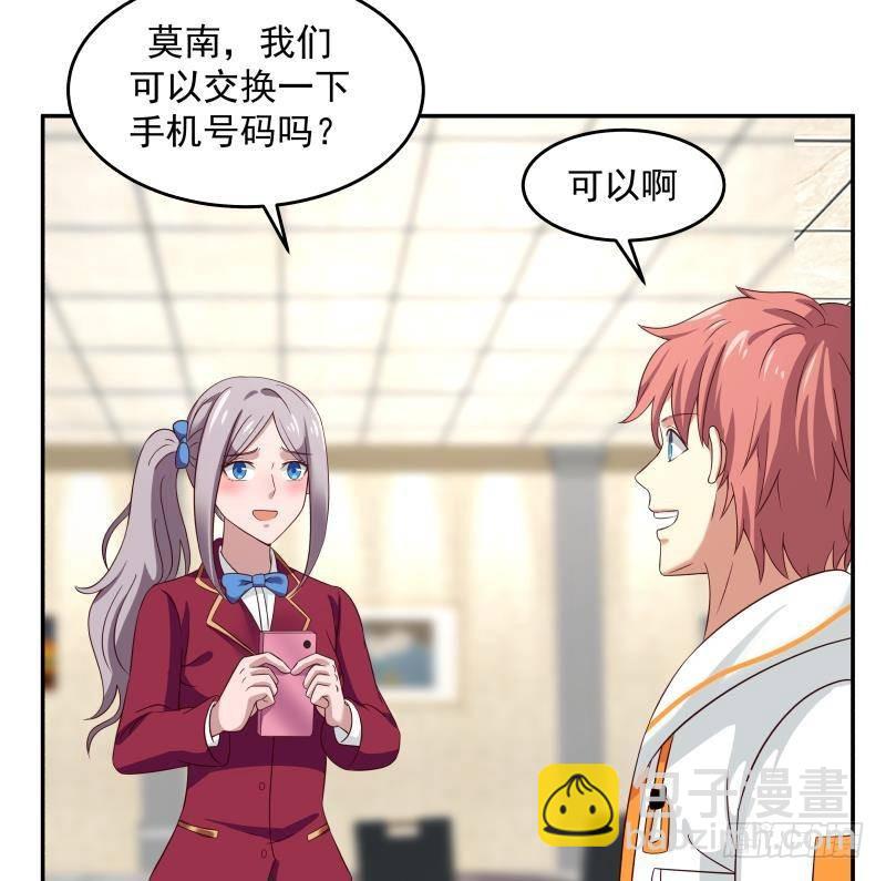 第294话 沾了大明星的光-第293话