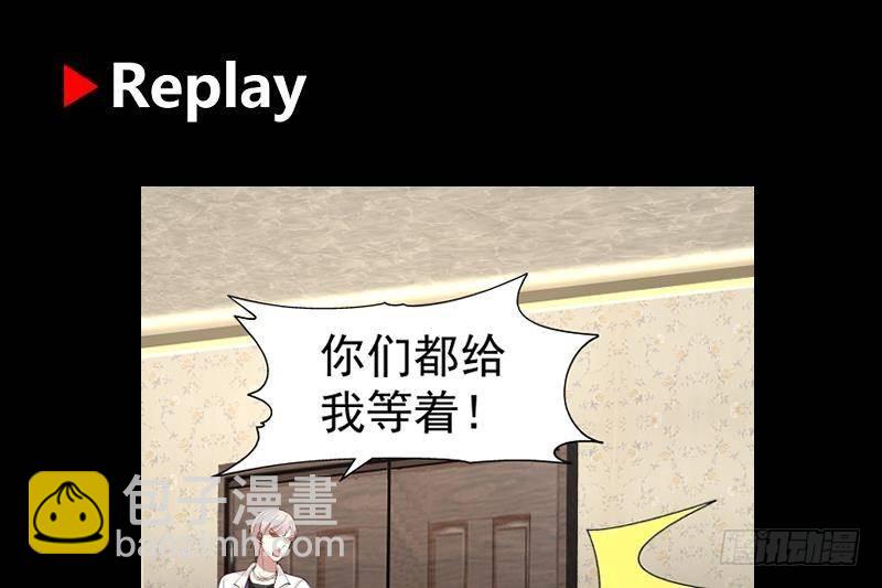 第294话 沾了大明星的光-第293话