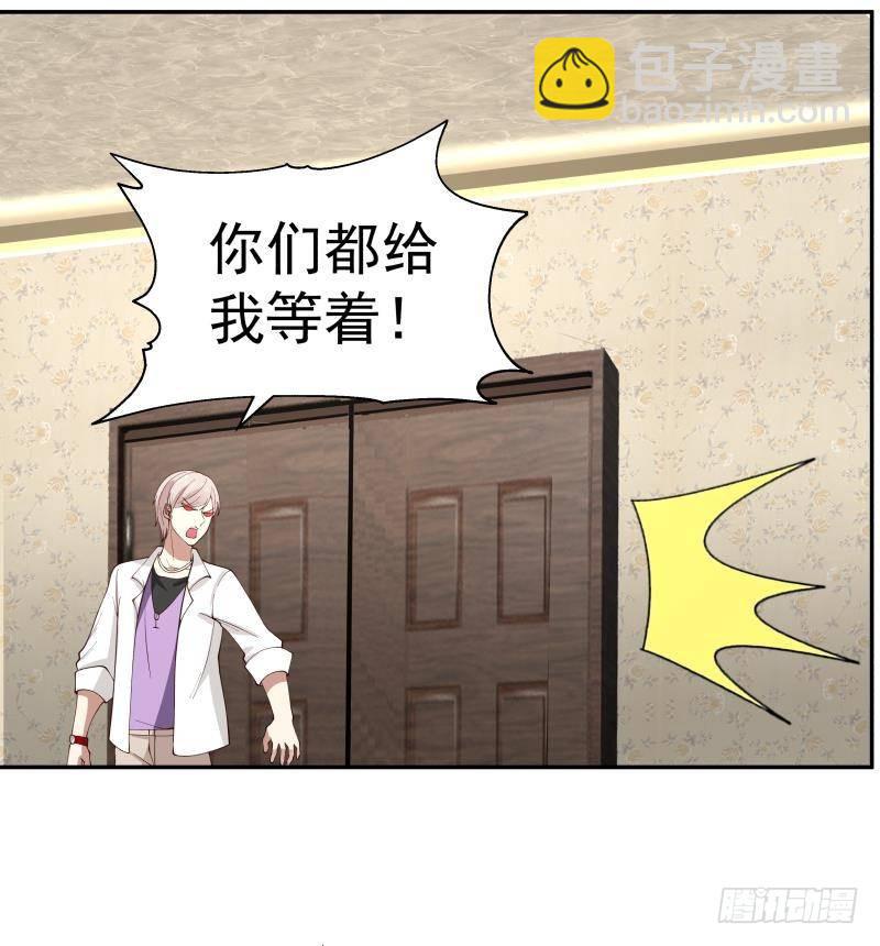 第294话 沾了大明星的光-第293话