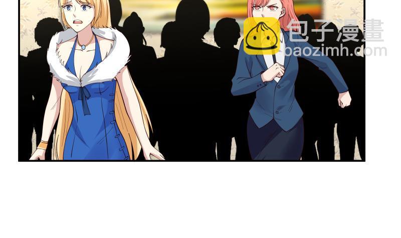 第294话 沾了大明星的光-第293话