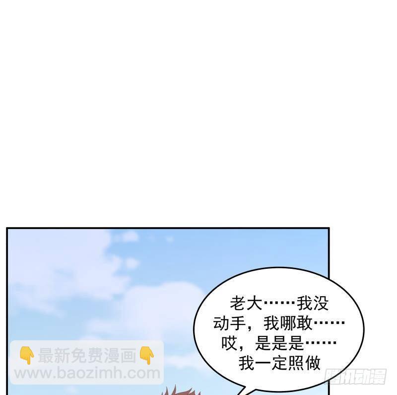 第296话 燕青丝的闺房-第295话
