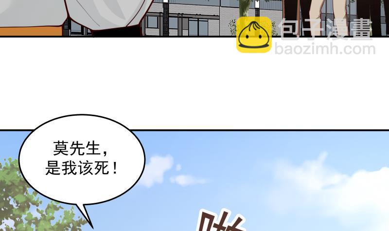 第296话 燕青丝的闺房-第295话