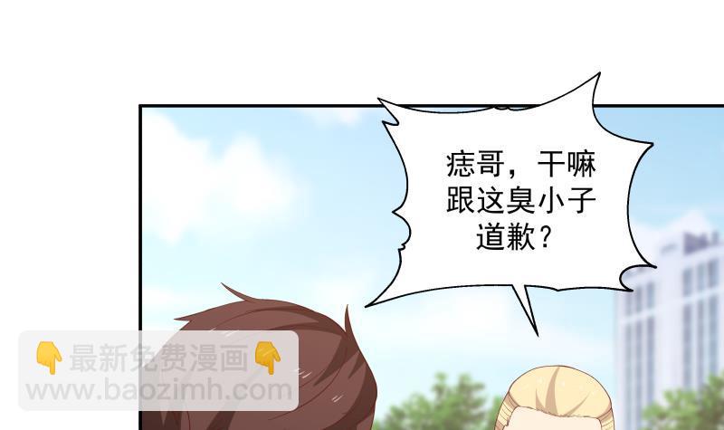 第296话 燕青丝的闺房-第295话