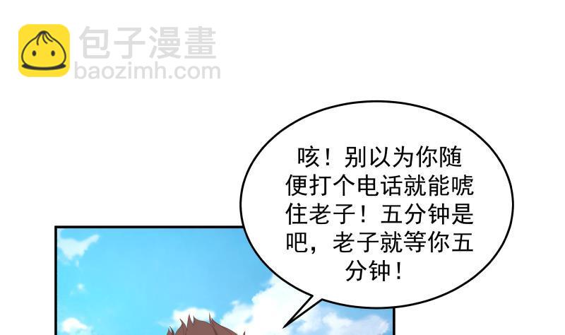 第296话 燕青丝的闺房-第295话
