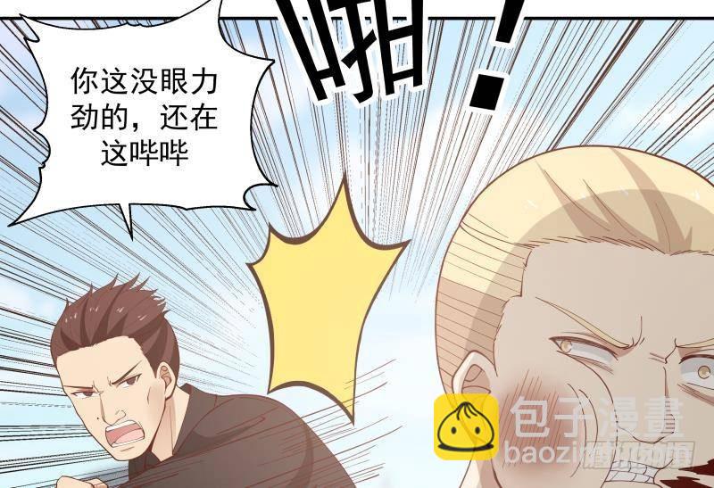 第296话 燕青丝的闺房-第295话