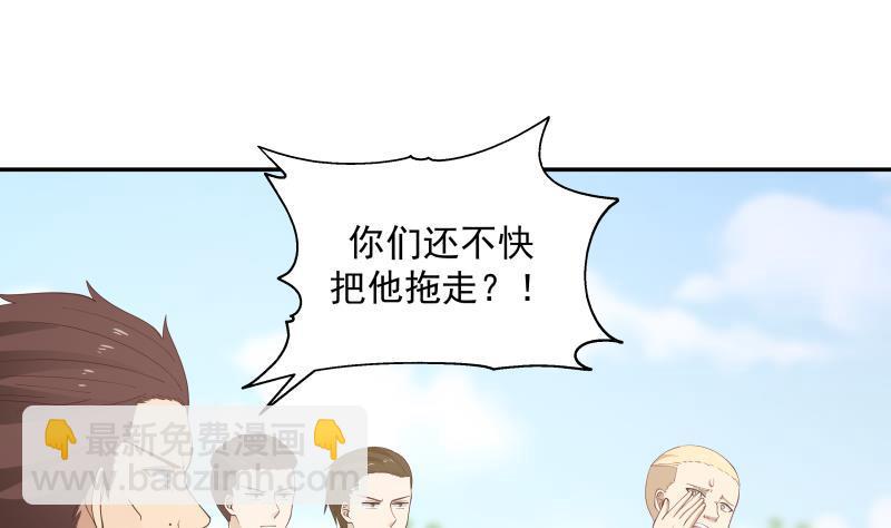 第296话 燕青丝的闺房-第295话