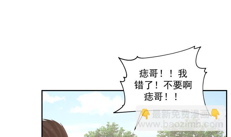 第296话 燕青丝的闺房-第295话