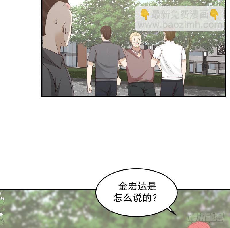 第296话 燕青丝的闺房-第295话