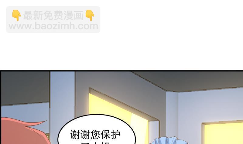 第296话 燕青丝的闺房-第295话