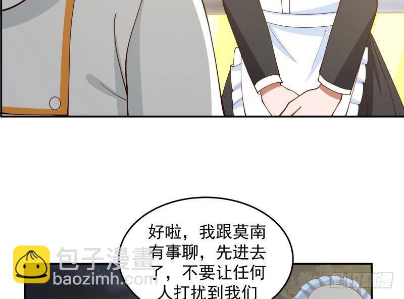 第296话 燕青丝的闺房-第295话