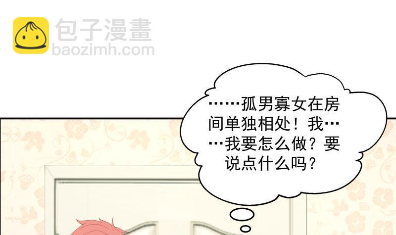 第296话 燕青丝的闺房-第295话