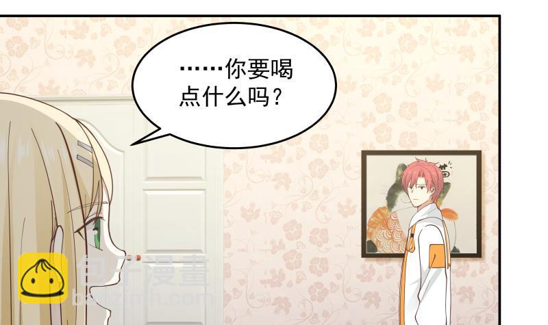 第296话 燕青丝的闺房-第295话