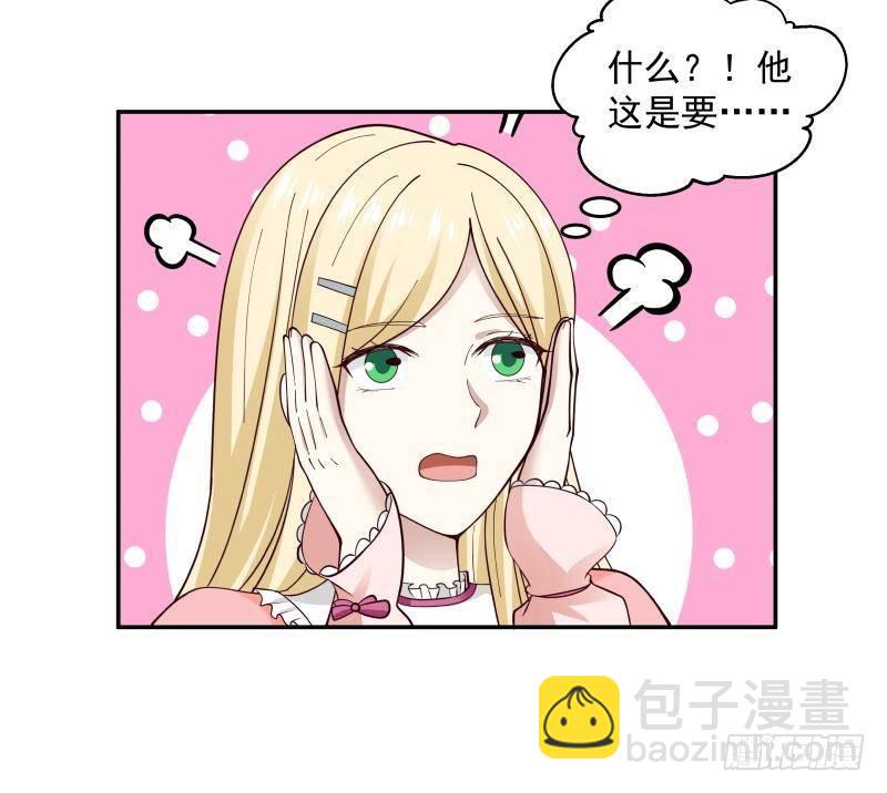 第296话 燕青丝的闺房-第295话