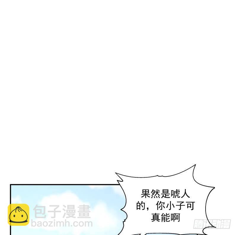 第296话 燕青丝的闺房-第295话
