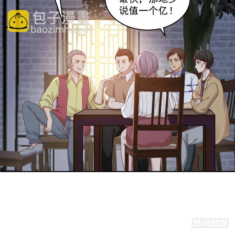 第298话 恶臭亲人-第297话