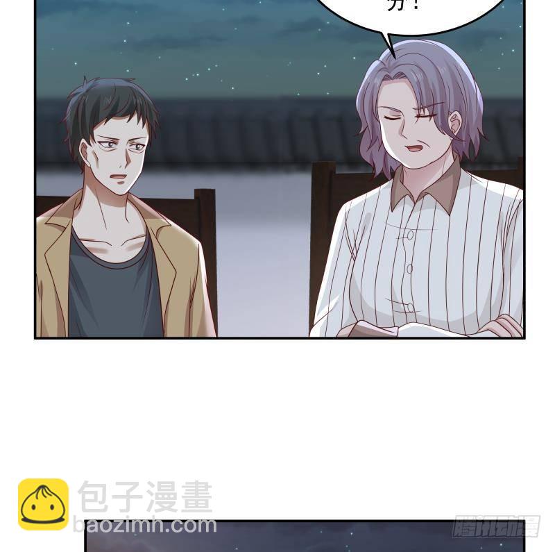 第298话 恶臭亲人-第297话