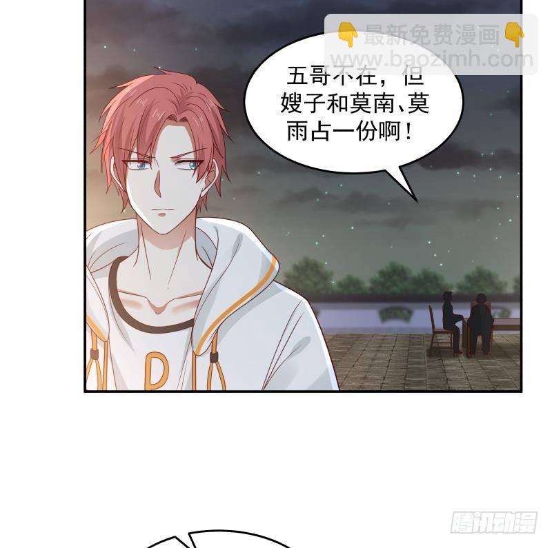第298话 恶臭亲人-第297话
