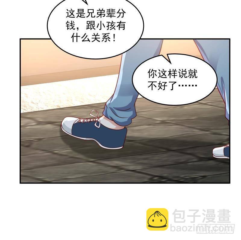第298话 恶臭亲人-第297话