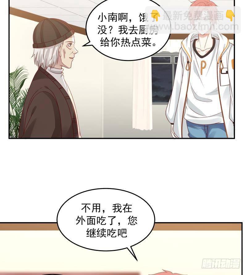 第298话 恶臭亲人-第297话