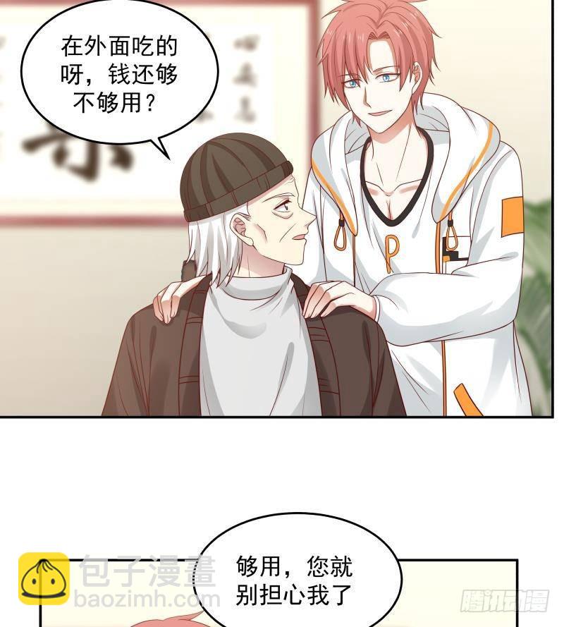 第298话 恶臭亲人-第297话