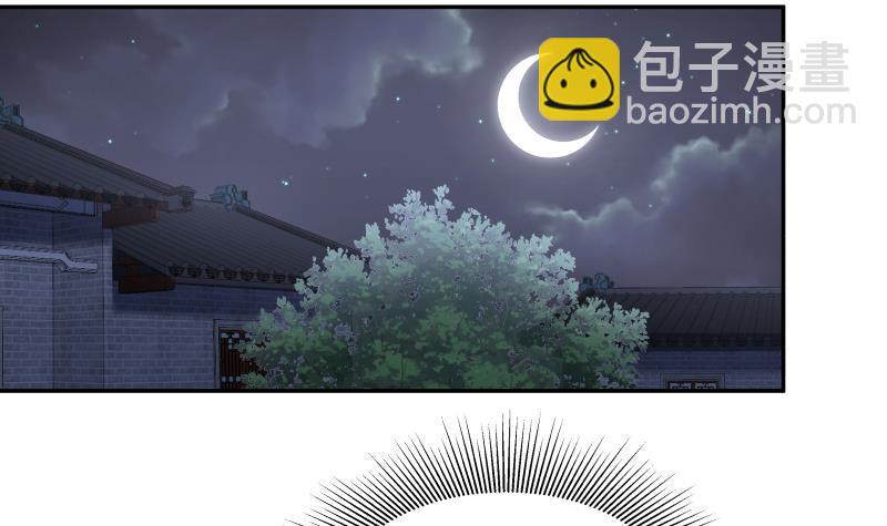 第298话 恶臭亲人-第297话