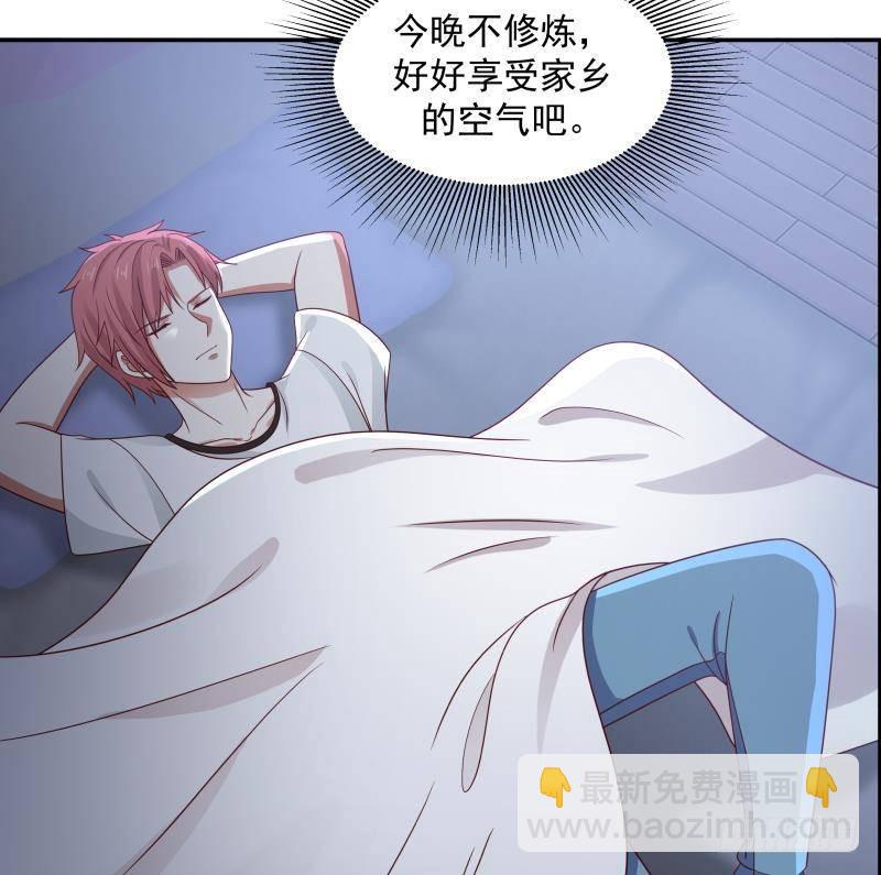 第298话 恶臭亲人-第297话