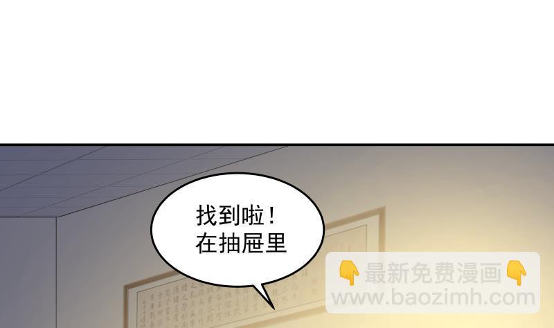 第298话 恶臭亲人-第297话