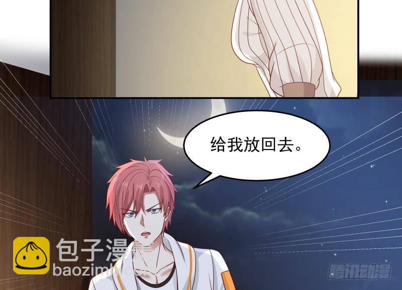 第298话 恶臭亲人-第297话