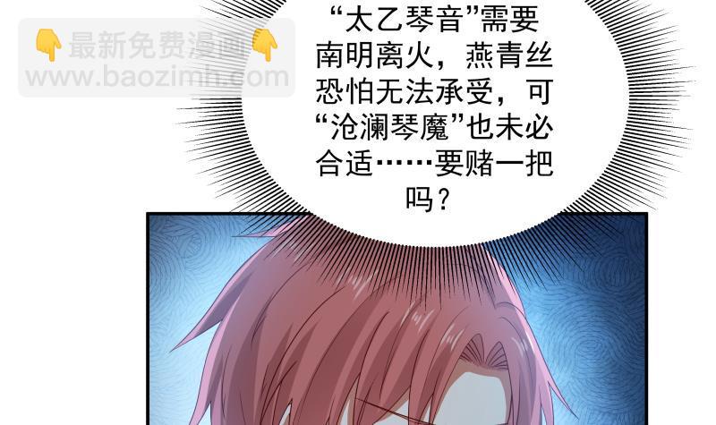 第298话 恶臭亲人-第297话