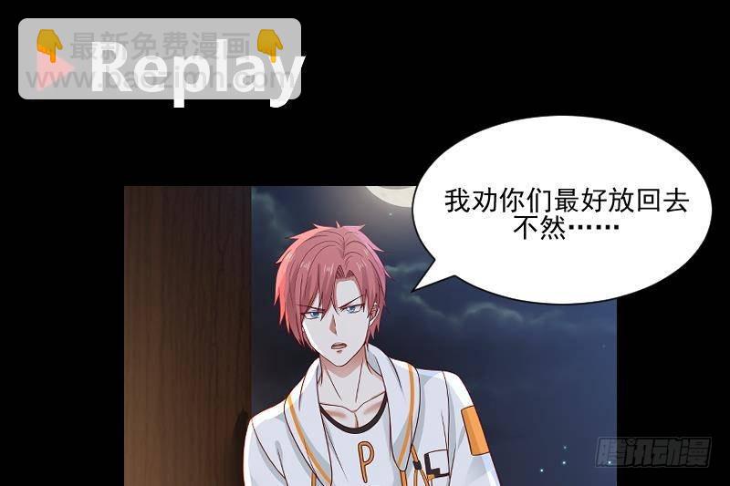 第298话 恶臭亲人-第297话