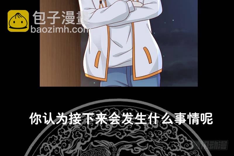 第298话 恶臭亲人-第297话