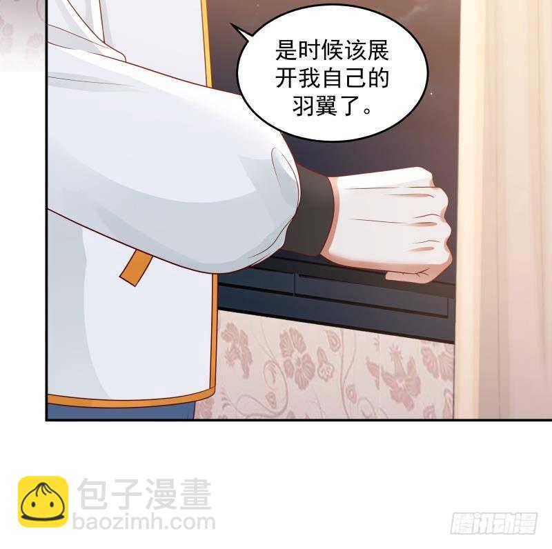 第298话 恶臭亲人-第297话