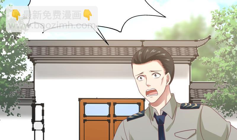 第300话 金家来找事啦-第299话