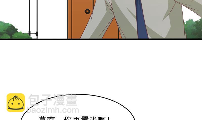 第300话 金家来找事啦-第299话
