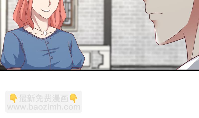 第300话 金家来找事啦-第299话