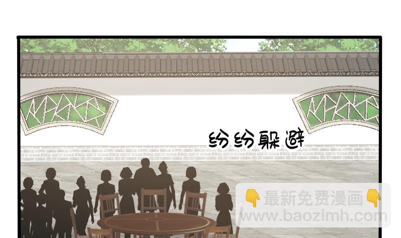 第300话 金家来找事啦-第299话