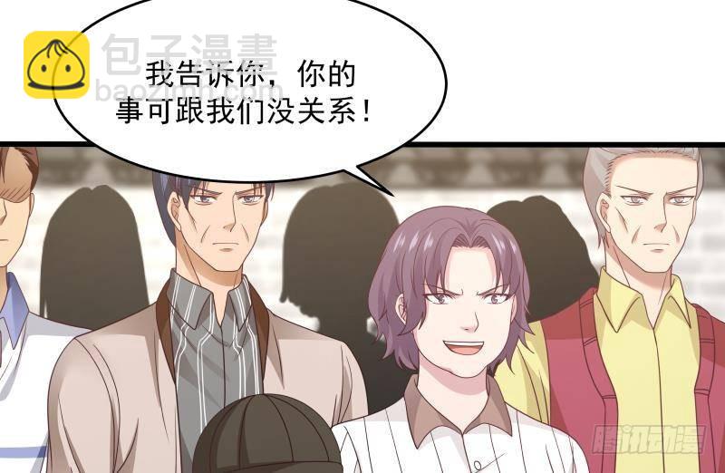 第300话 金家来找事啦-第299话
