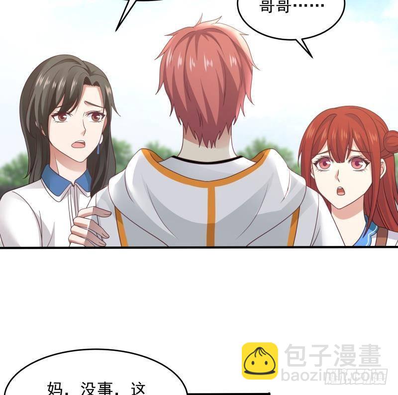第300话 金家来找事啦-第299话