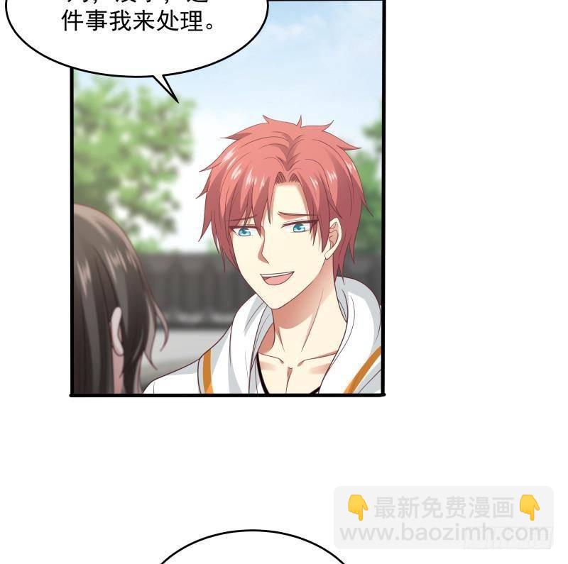 第300话 金家来找事啦-第299话