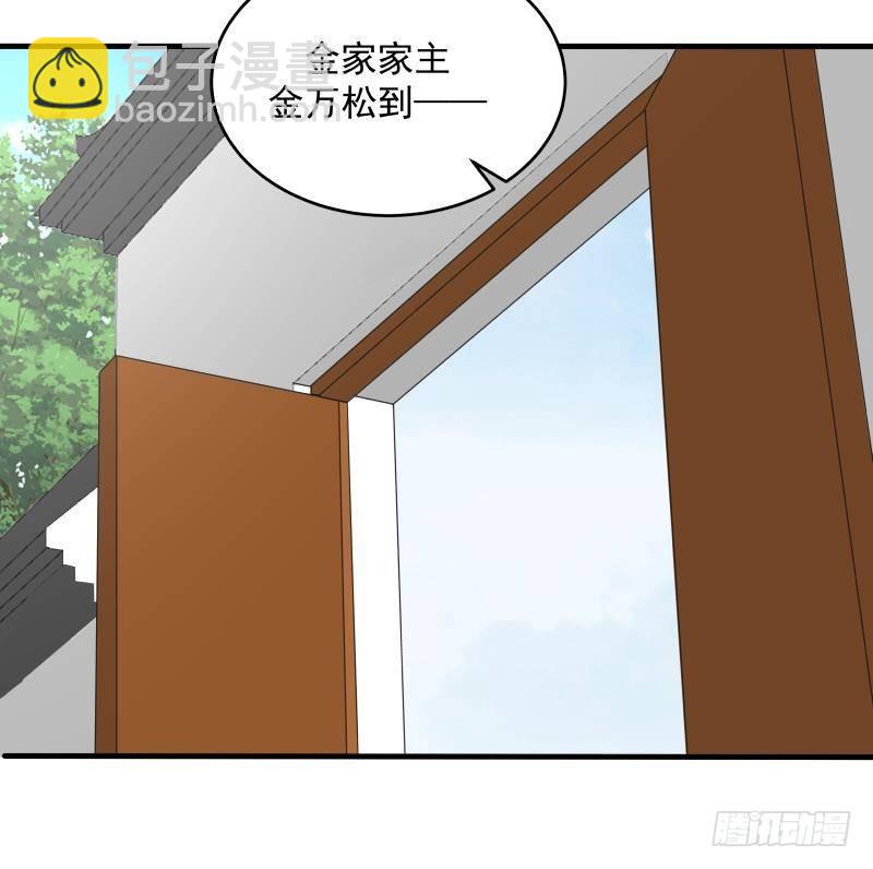 第300话 金家来找事啦-第299话