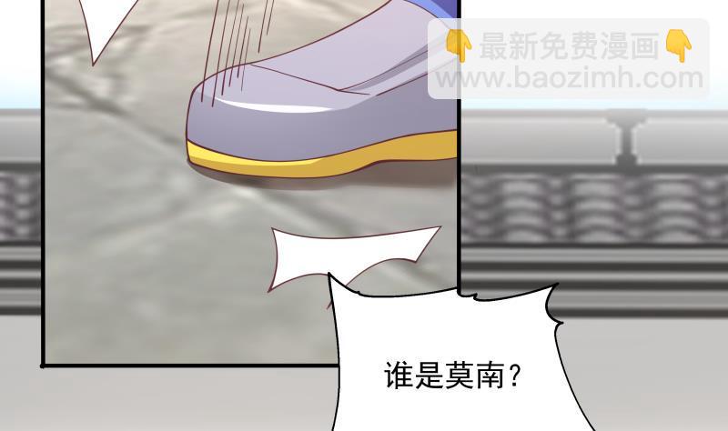第300话 金家来找事啦-第299话