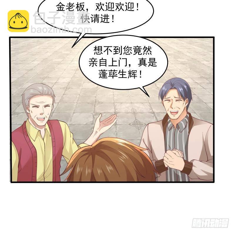 第300话 金家来找事啦-第299话